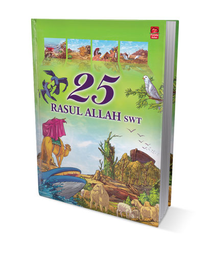 25 RASUL ALLAH SWT